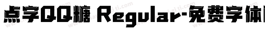 点字QQ糖 Regular字体转换